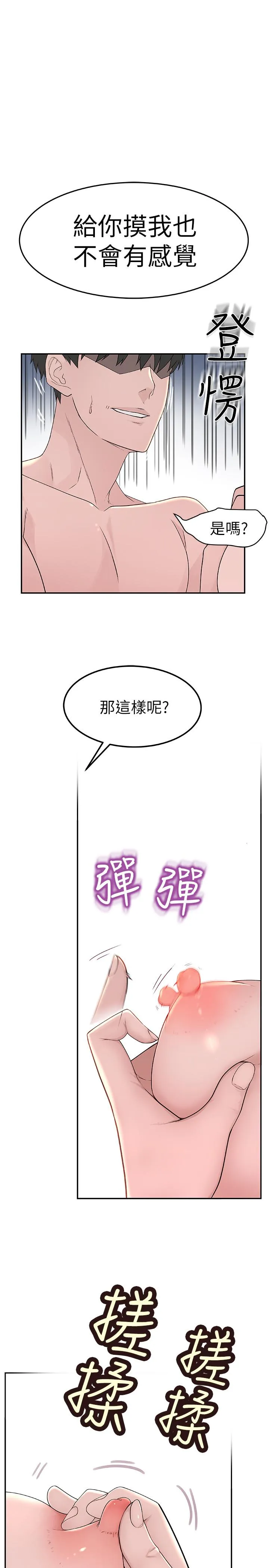 第8話