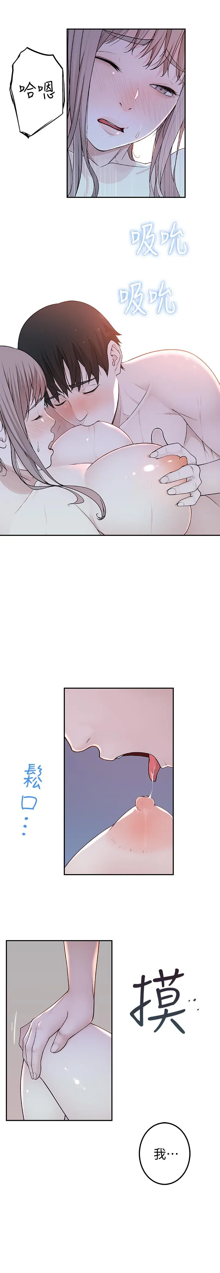第8話
