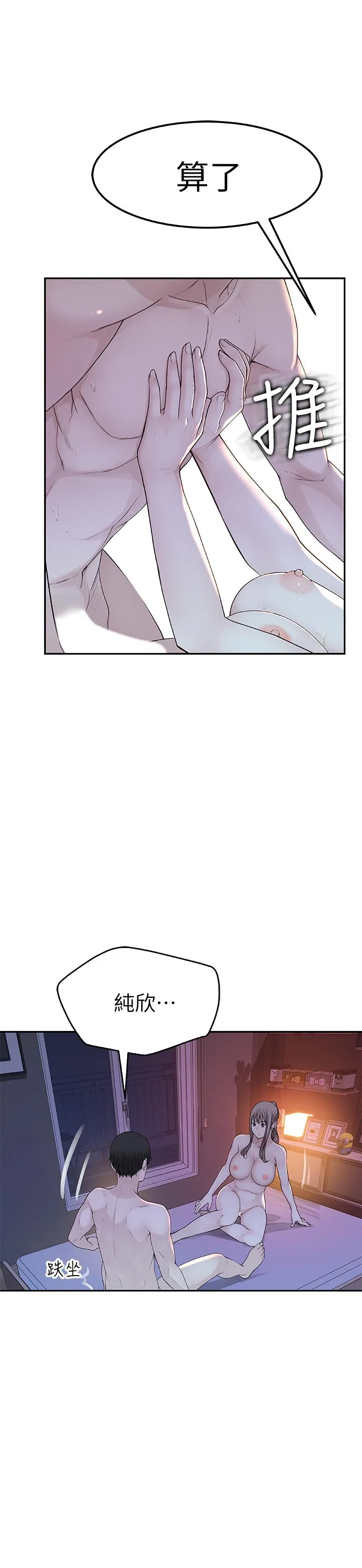 第9話