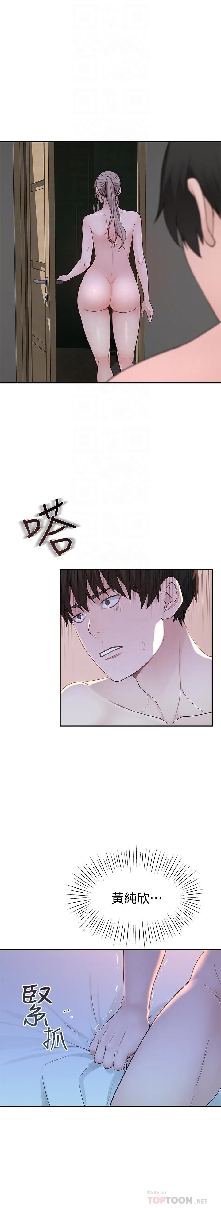 第9話
