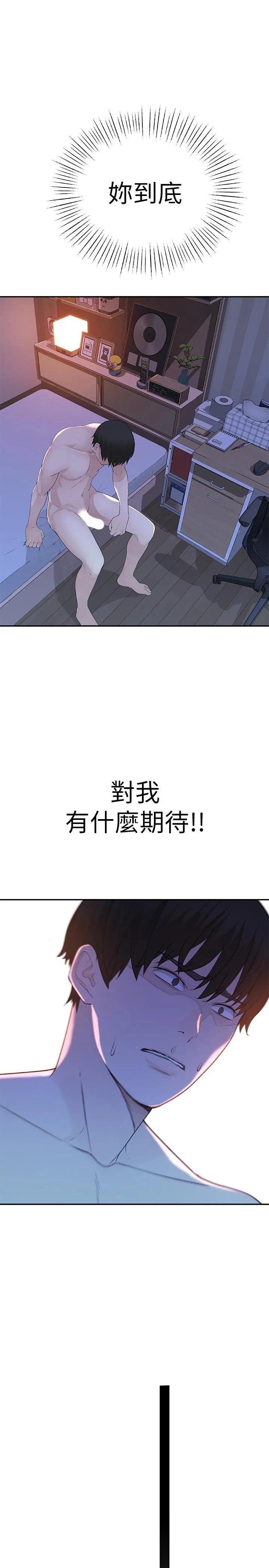 第9話