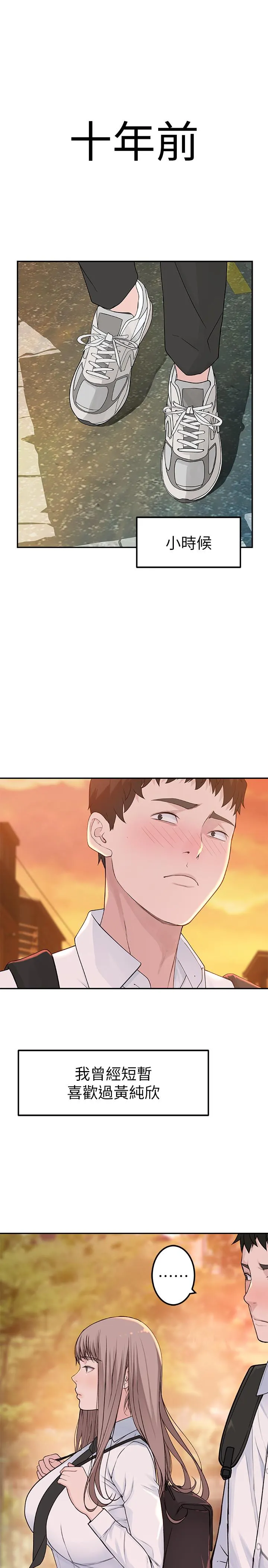 第9話