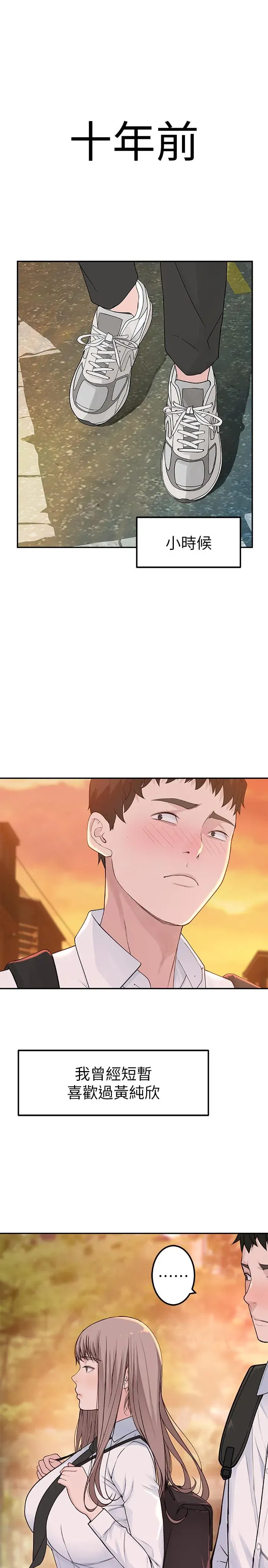 第9話