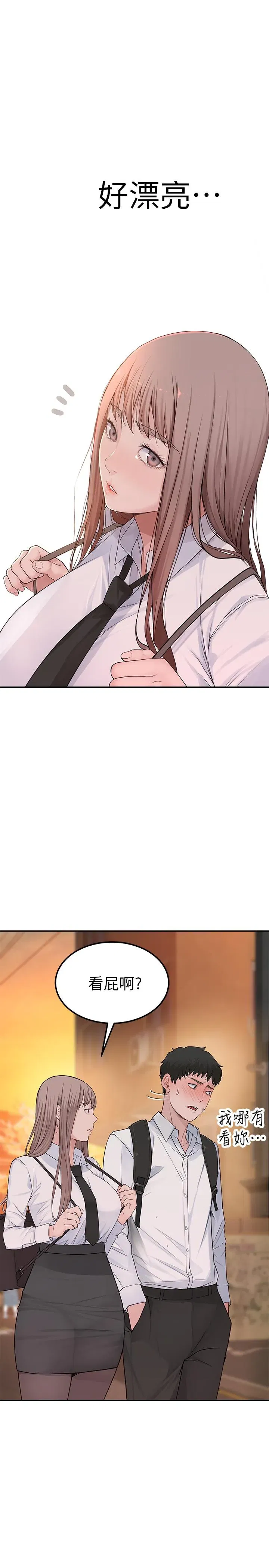 第9話