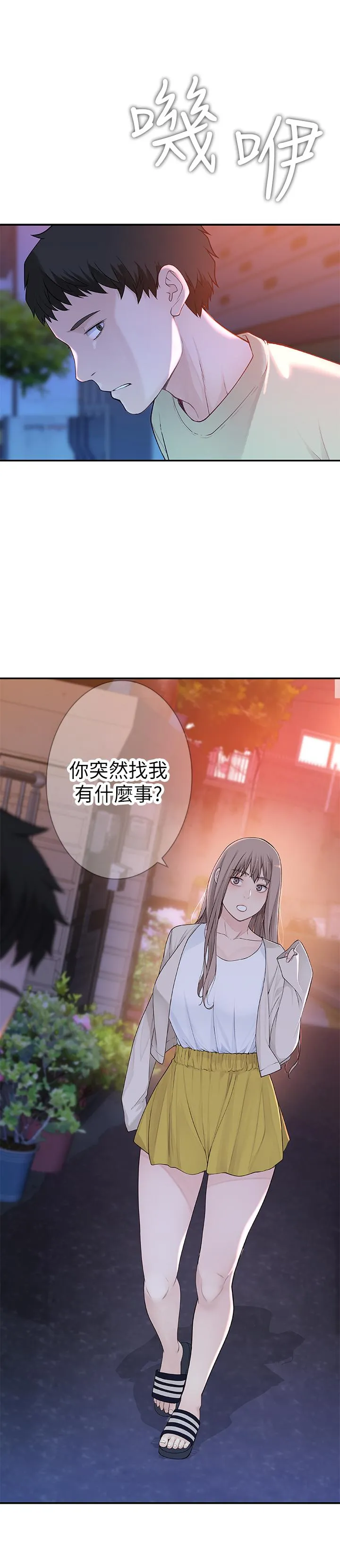 第9話