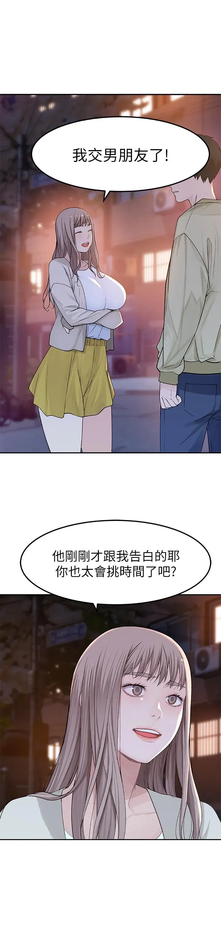 第9話