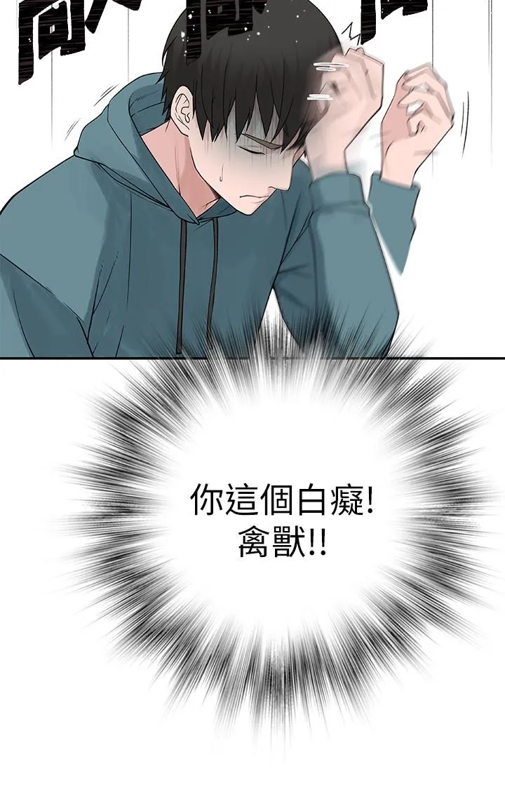 第9話