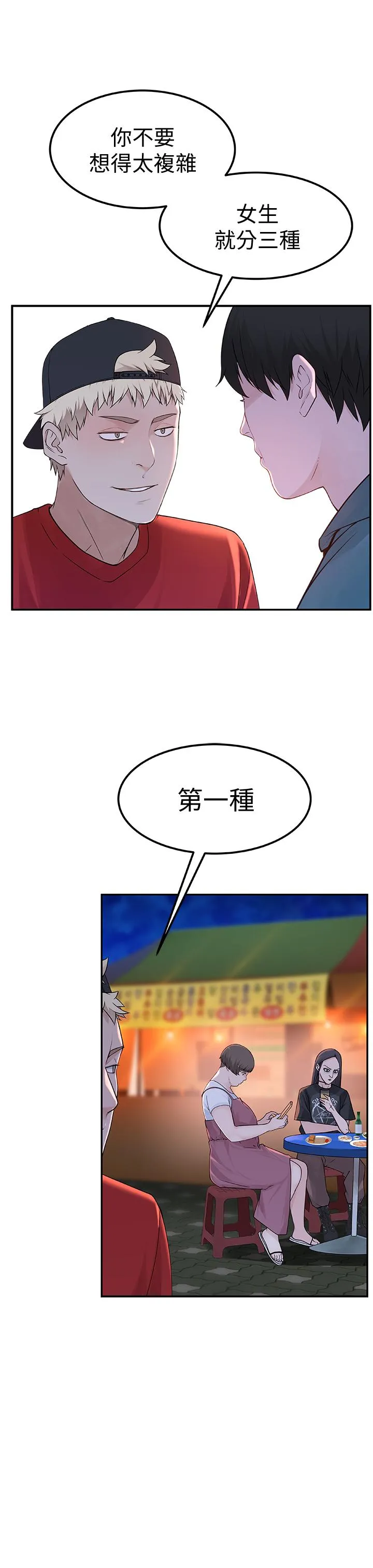 第9話