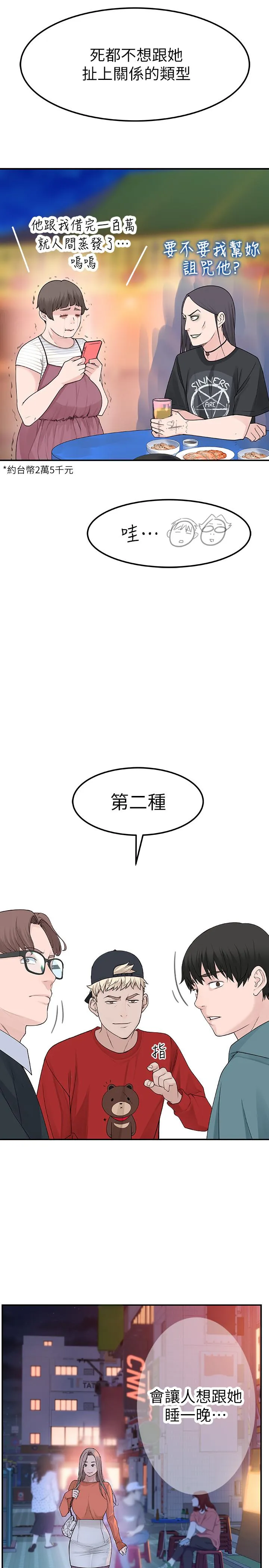 第9話