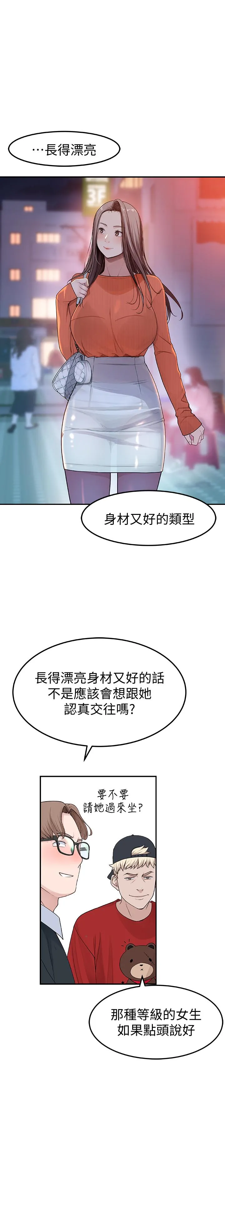 第9話