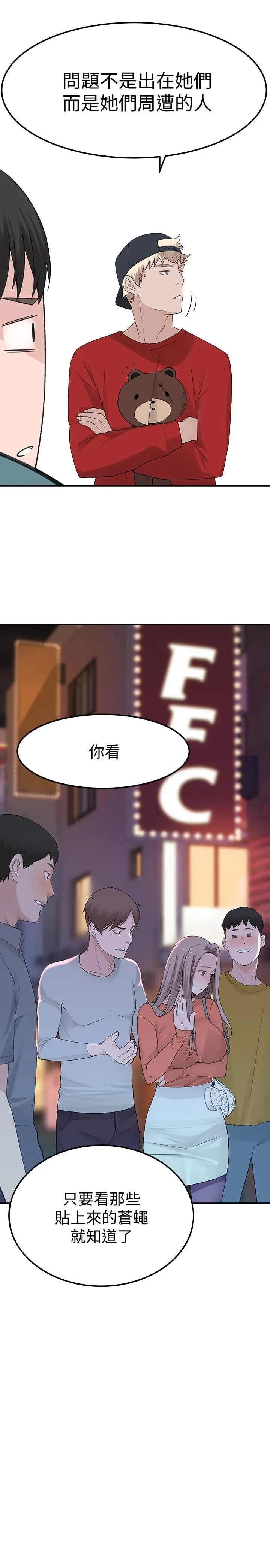 第9話