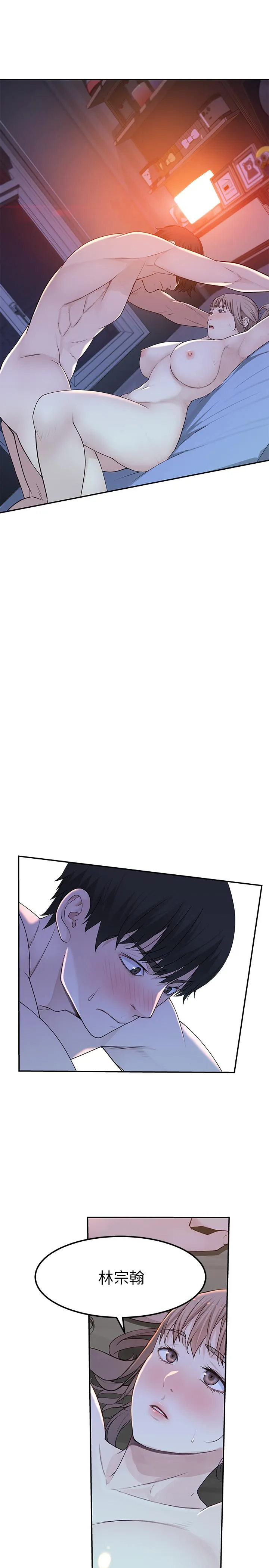 第9話