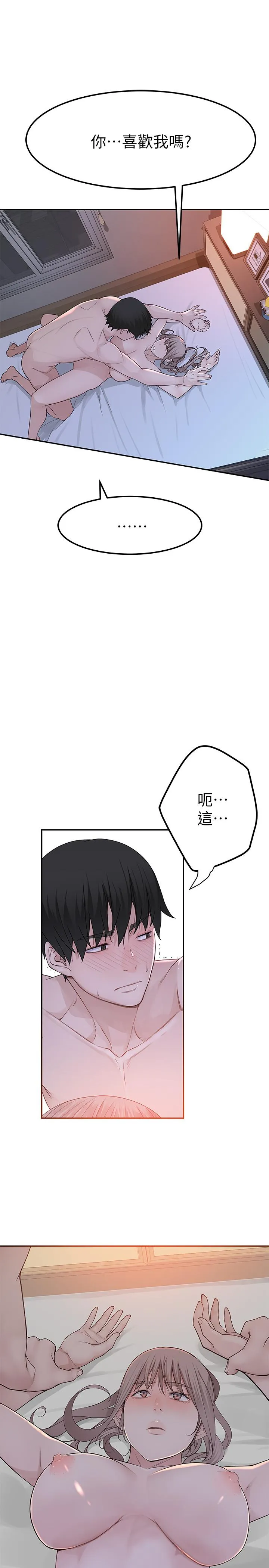 第9話