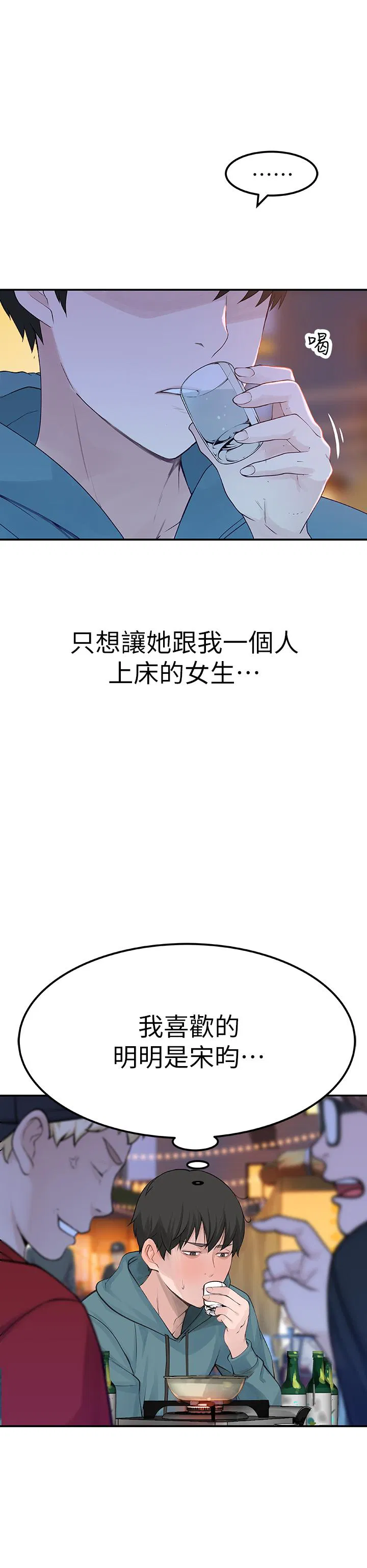 第10話