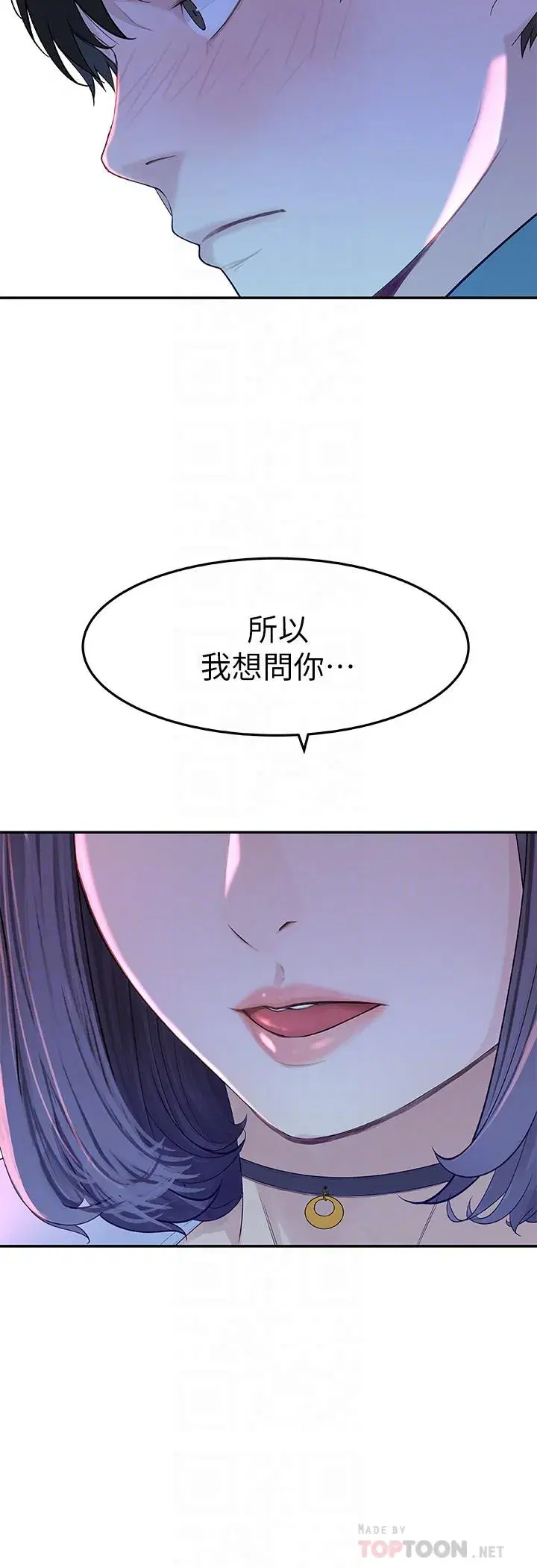 第10話