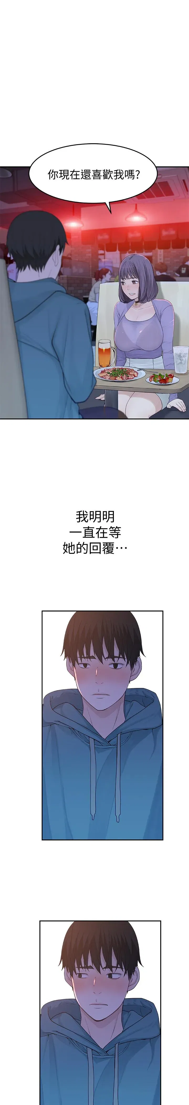 第10話