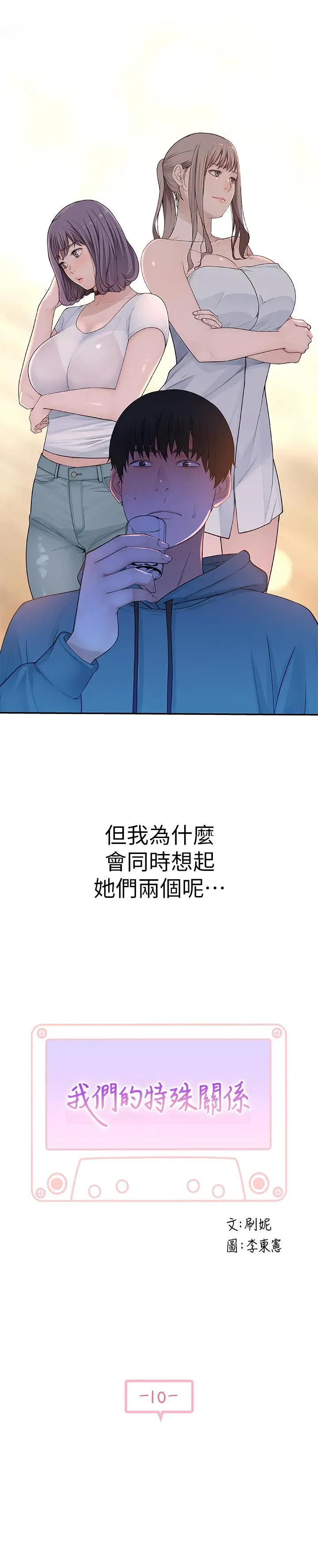 第10話