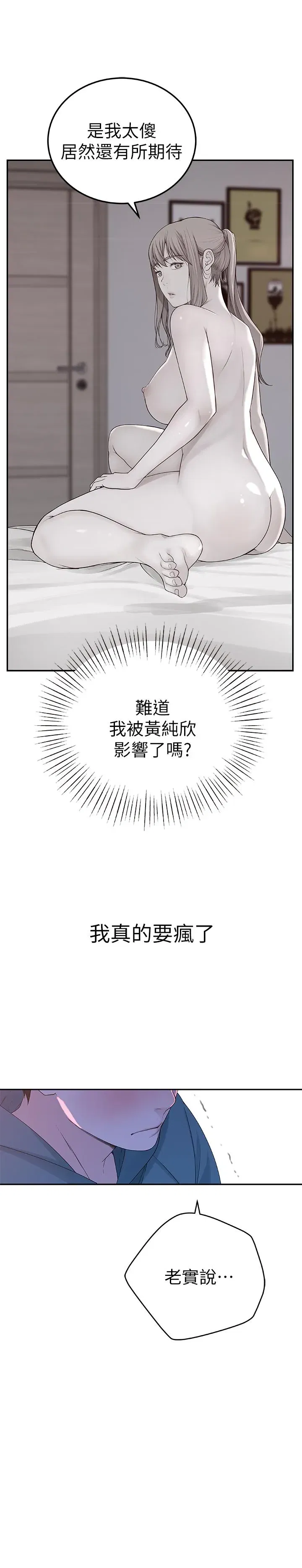 第10話