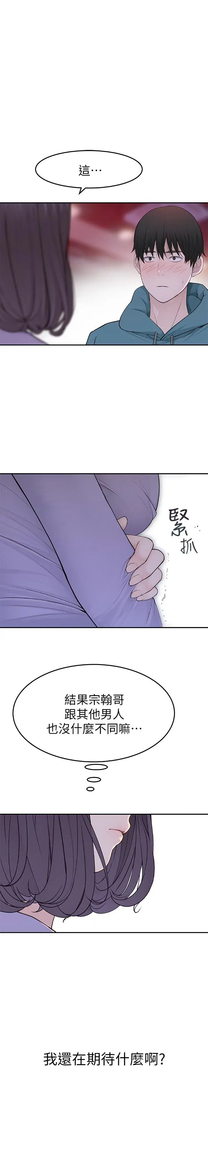 第10話