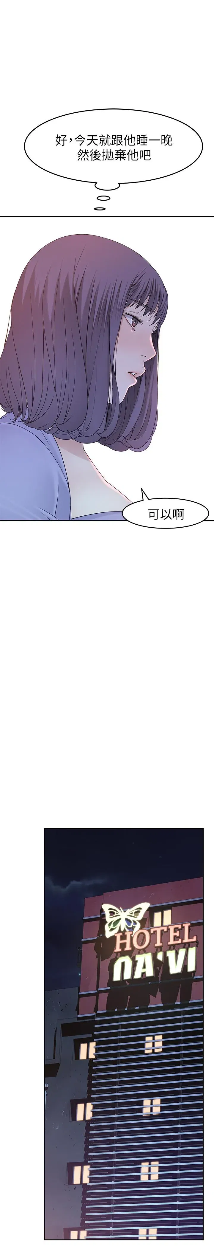 第10話