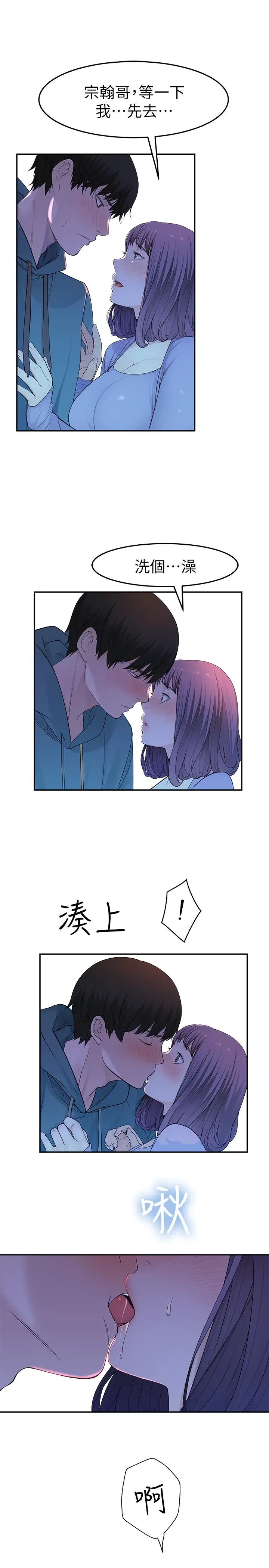 第10話