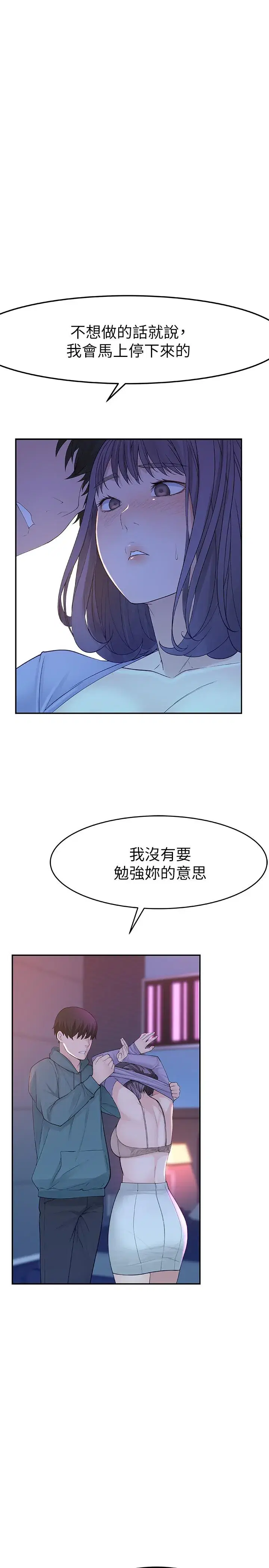 第10話