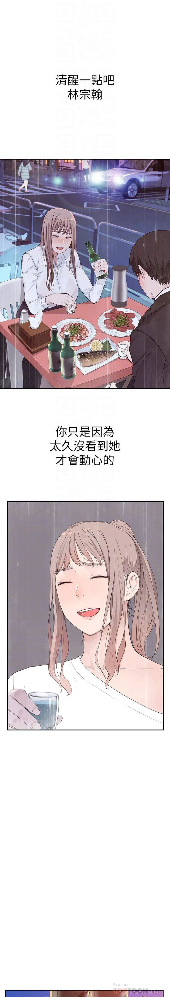 第10話