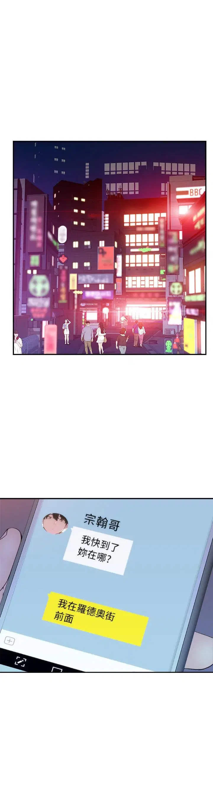 第10話