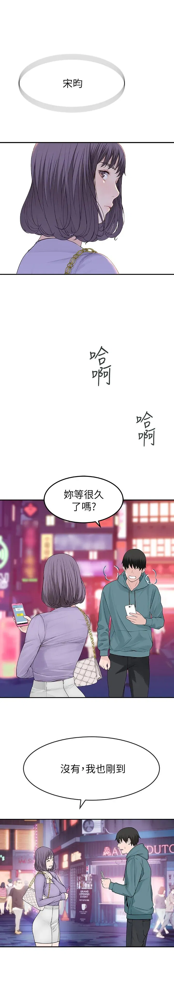 第10話