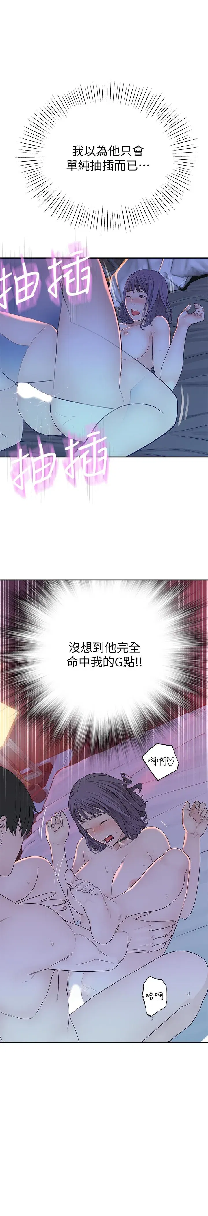 第11話