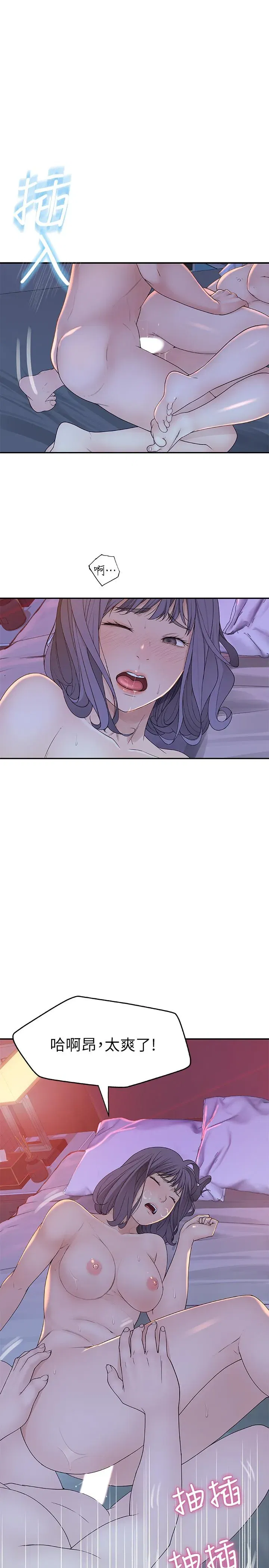 第11話