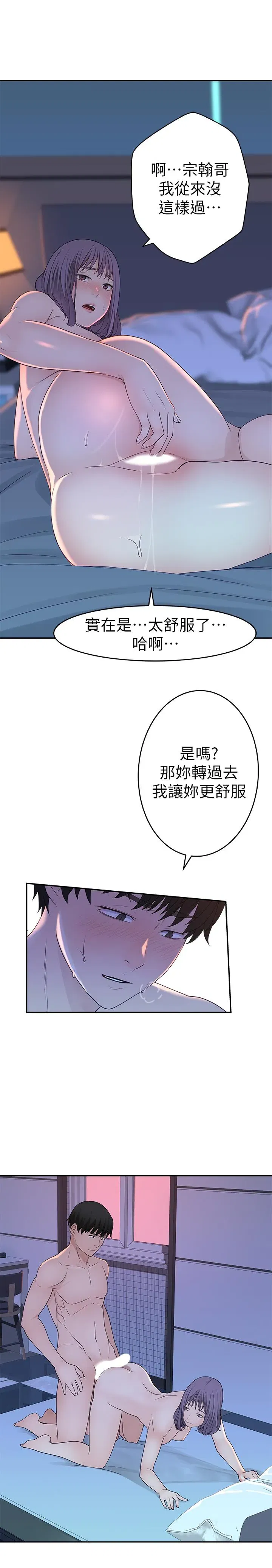 第11話