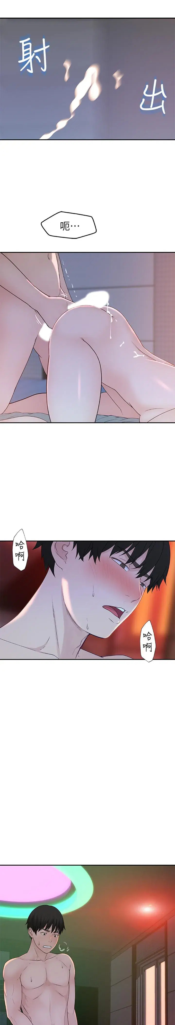 第11話