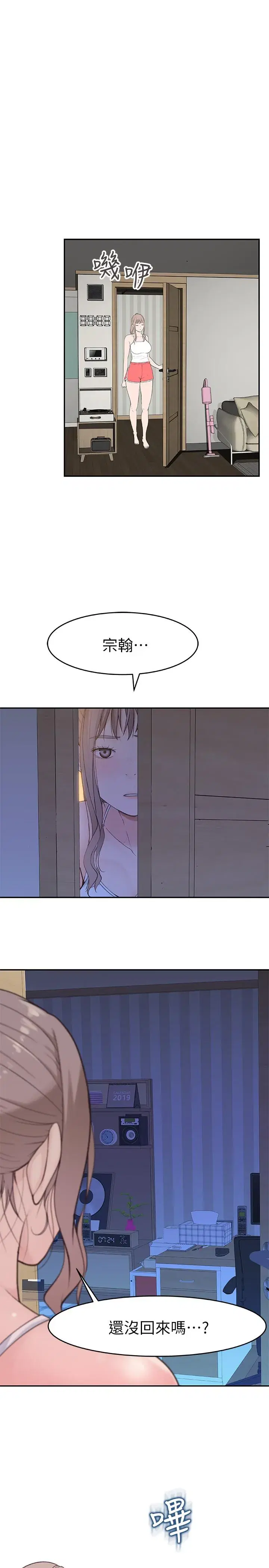 第11話
