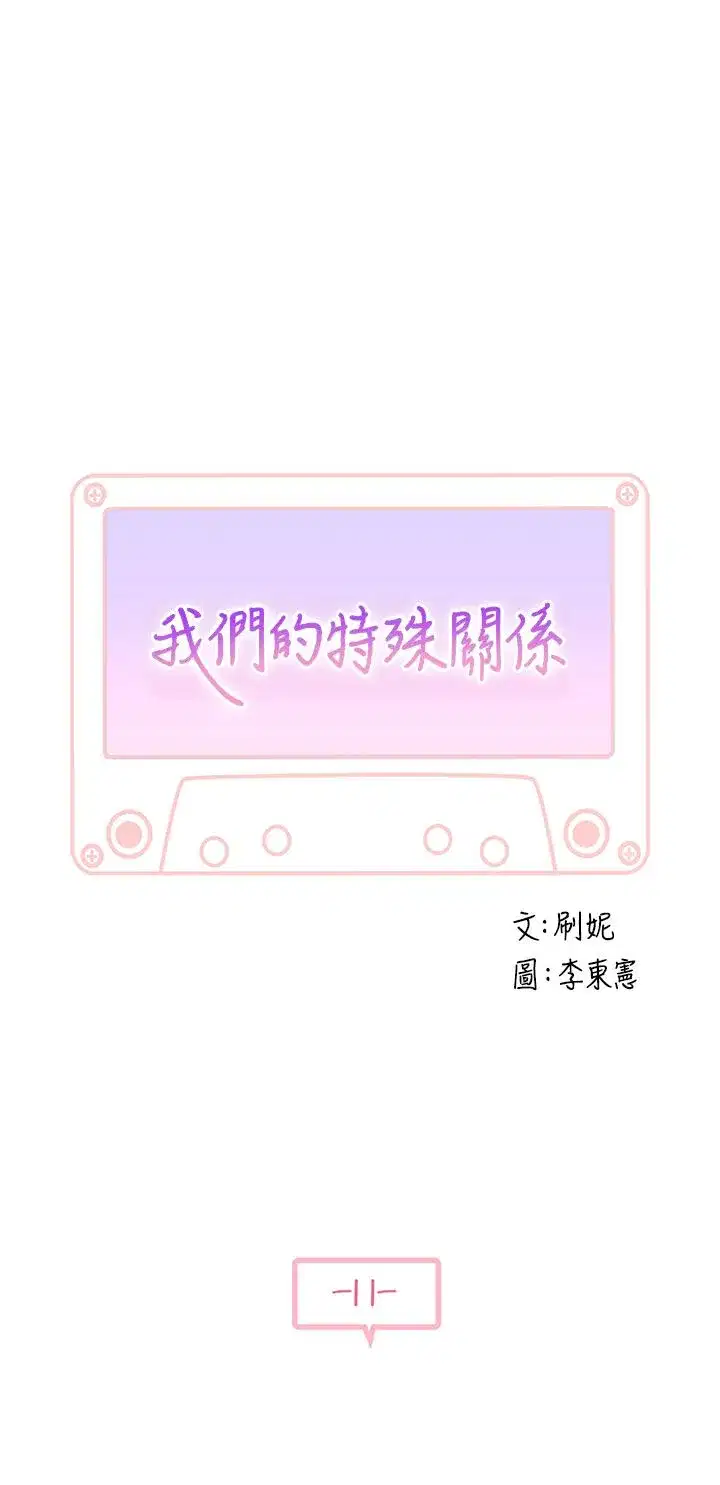 第11話