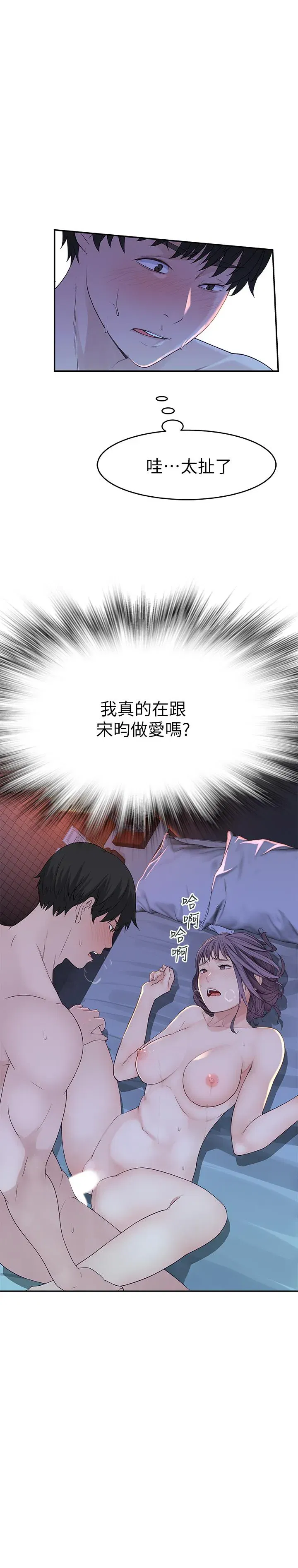 第11話