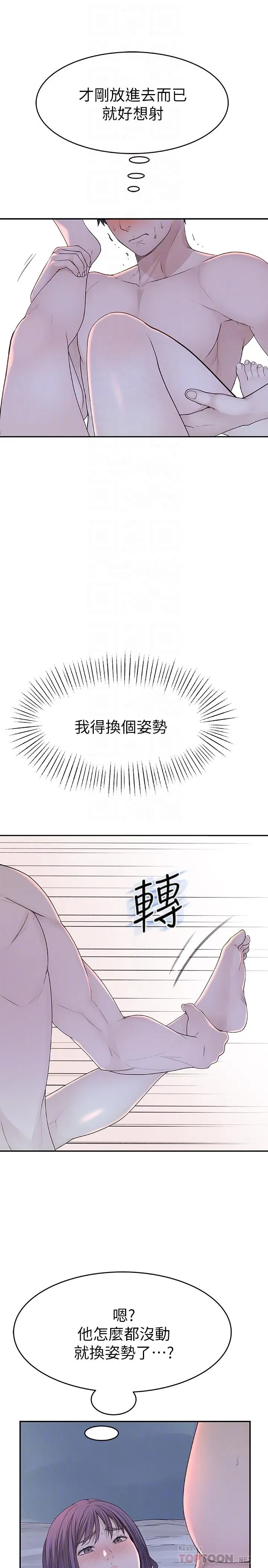 第11話