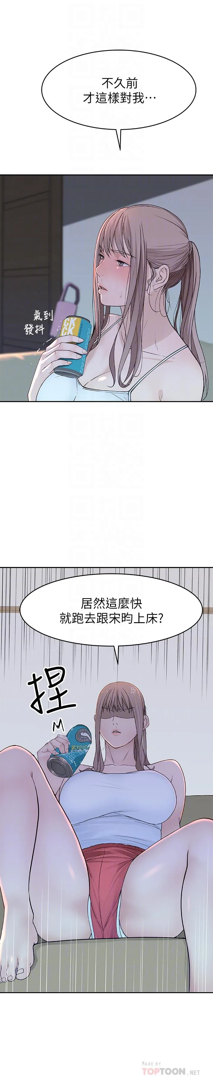第12話