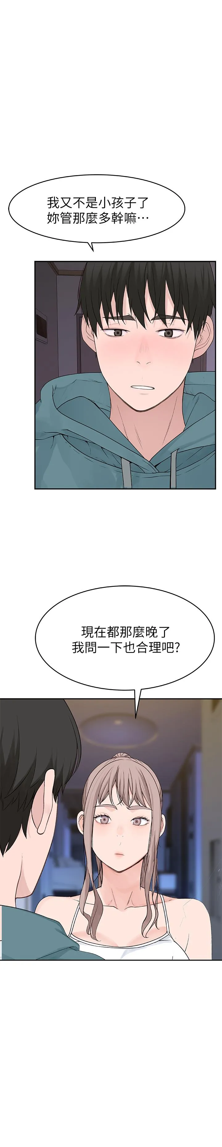 第12話