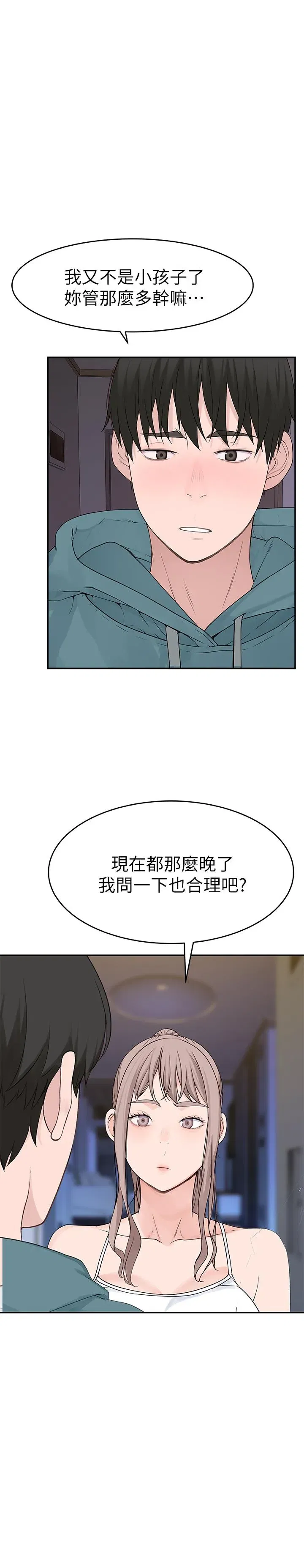 第12話