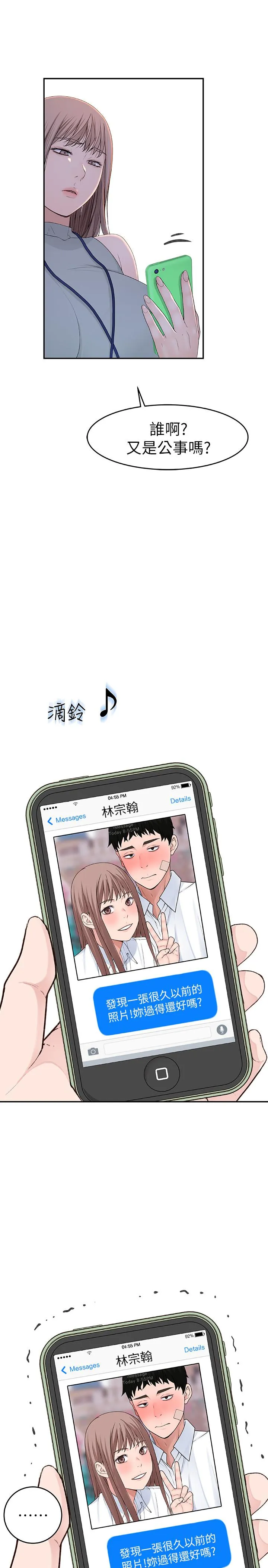第12話