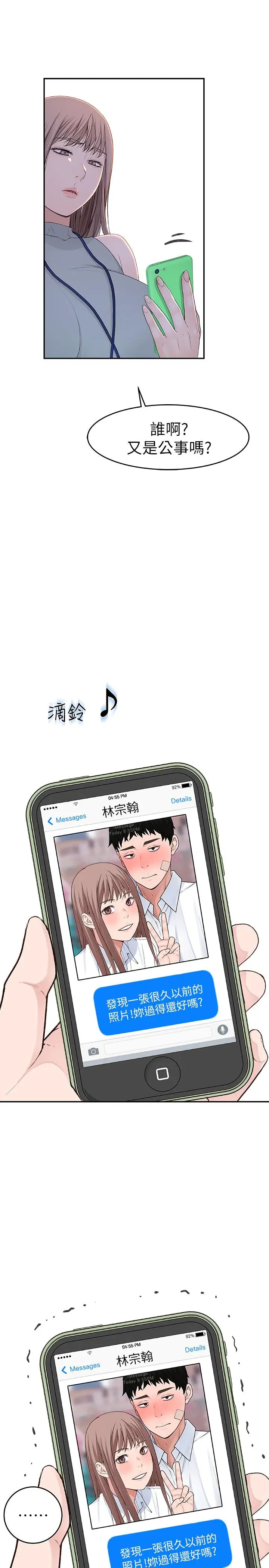 第12話