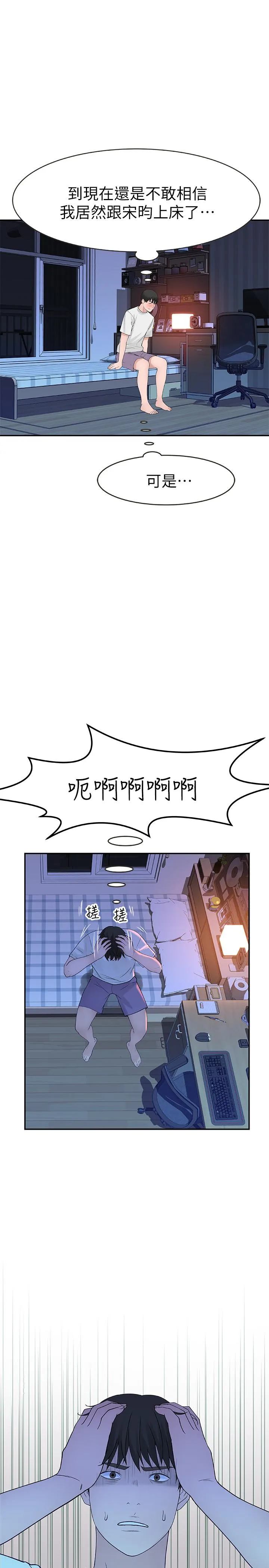 第12話