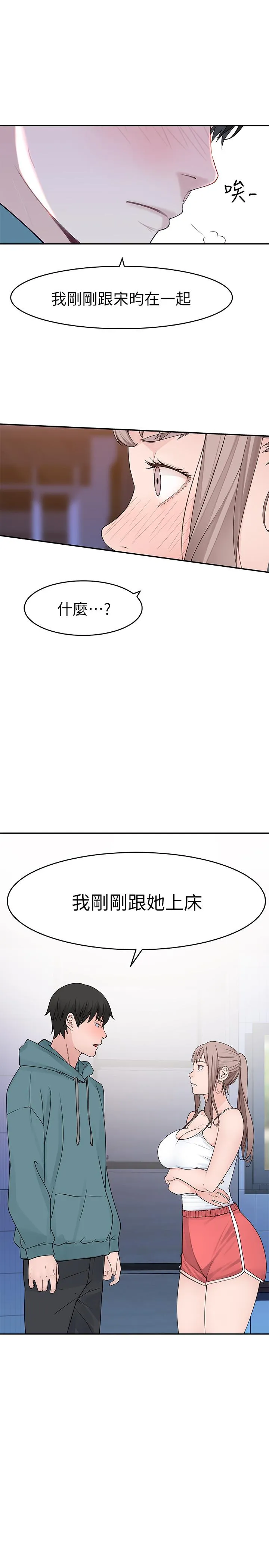 第12話