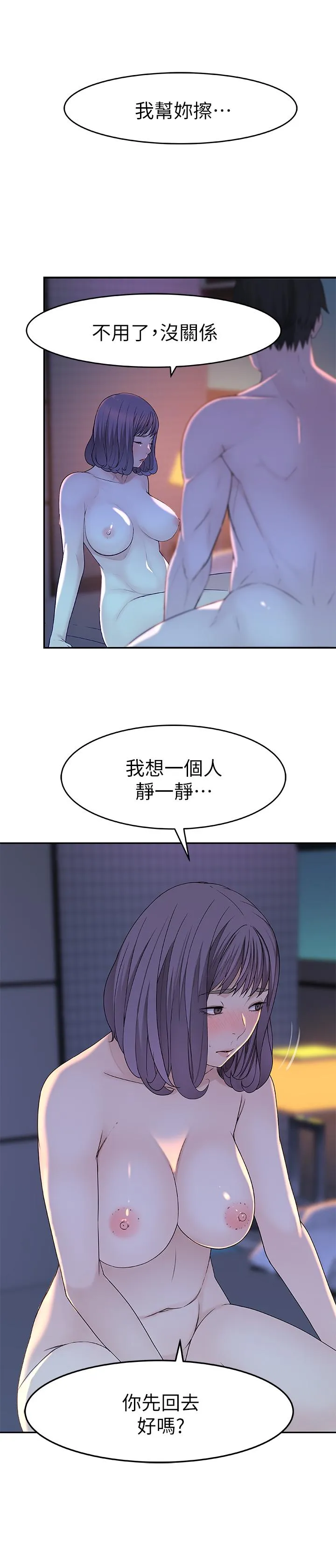 第12話
