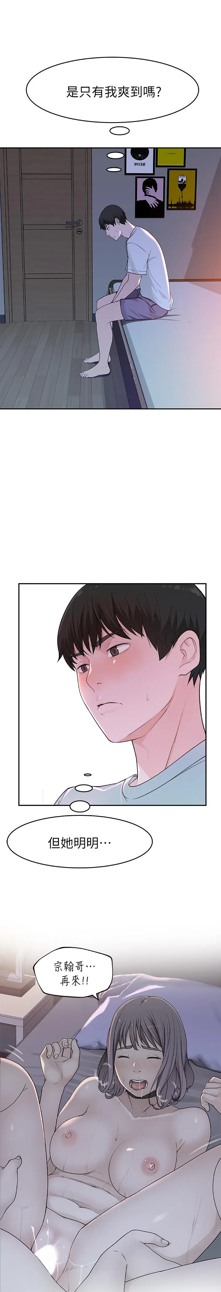 第12話