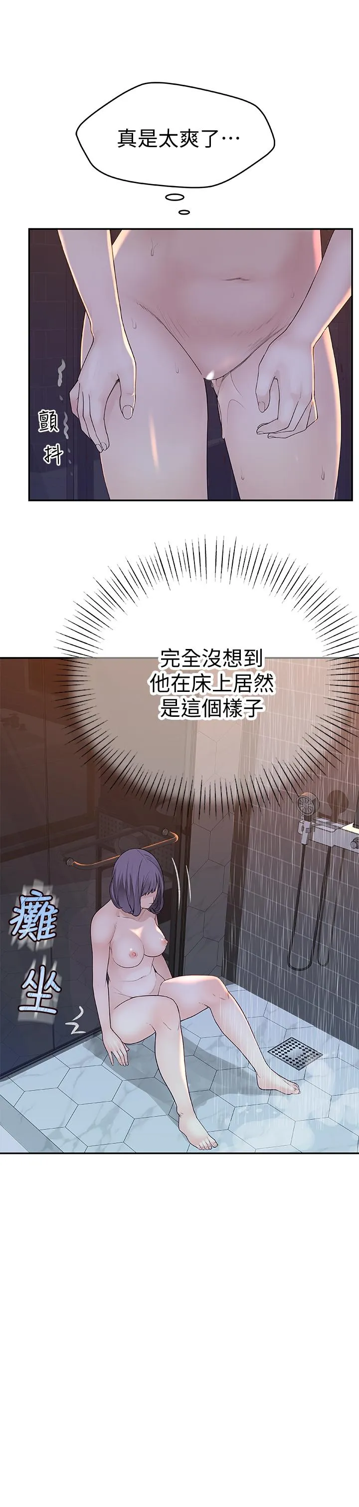 第12話