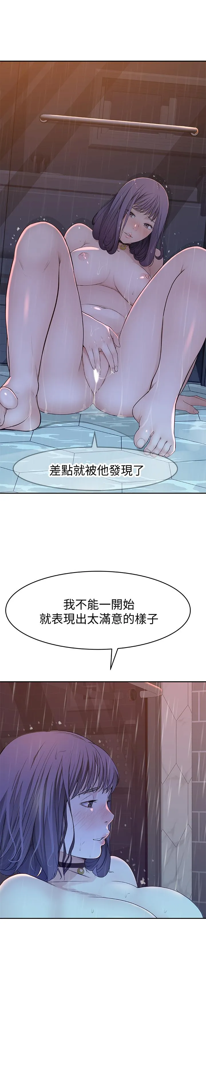 第12話