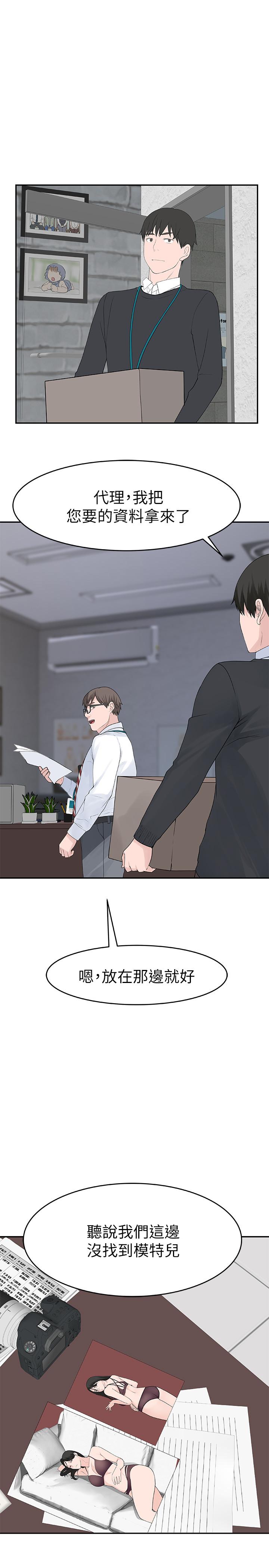 第13話