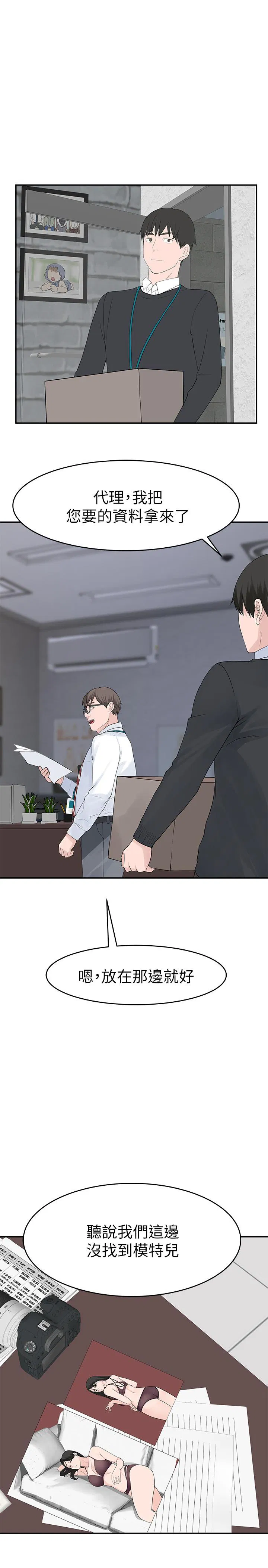 第13話